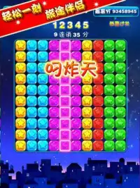 Popstar--free puzzle games Screen Shot 8