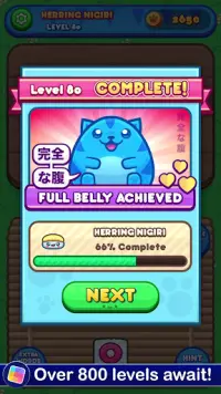 Sushi Cat Words: Addictive Word Puzzle Game Screen Shot 2