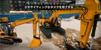 Heavy Excavator - Real Crane Driving Simulator 3Dё Screen Shot 2