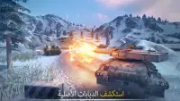 Tank Force: العاب دبابات Screen Shot 6