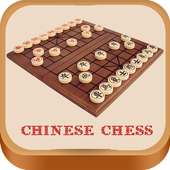 Chinese Chess Offline 2017