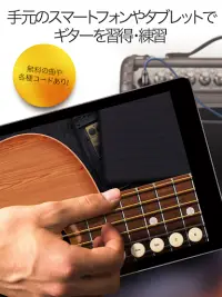リアル・ギター - ベースギターコード 練習、音楽、音ゲー Screen Shot 0