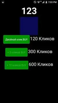 Кликер - Clicker Screen Shot 4