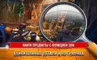 Игра Поиск предметов - Заколдованный замок призрак Screen Shot 1