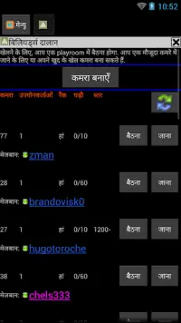 बिलियर्ड ऑनलाइन (हिन्दी) Screen Shot 1