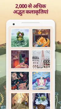Art Puzzle - puzzle games Screen Shot 1