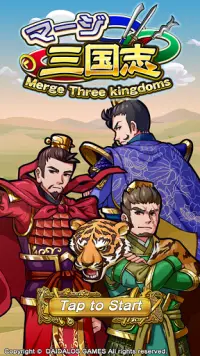 Merge Three kingdoms Screen Shot 0