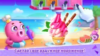 Домик для игр маленькой панды Screen Shot 2