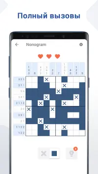 Nonogram: кроссворд пазлы игры Screen Shot 2