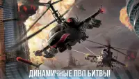 Modern War Choppers: PvP шутер Screen Shot 0
