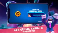 Симулятор Боксов: Открывай боксы Screen Shot 4