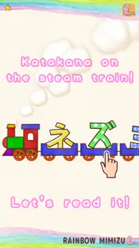 Fun! Katakana Screen Shot 11