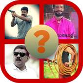 Malayalam Movie Quiz 2019