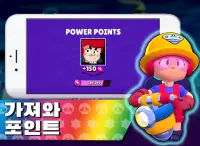 브롤 스타즈 상자깡 버그판  마인크래프트 게임  고양이  Brawl Stars Screen Shot 4