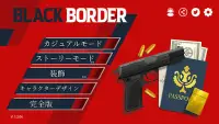 「Black Border」入国審査官ゲーム Screen Shot 0