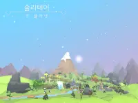 솔리테어 : 주 플라넷 Screen Shot 7