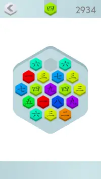 2048 Hex - challenging puzzle game Screen Shot 11