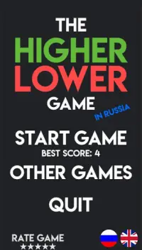 The Higher Lower Game Screen Shot 0