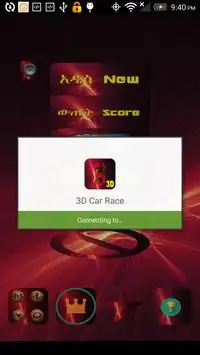 Ethiopian 3D Car Race Screen Shot 2