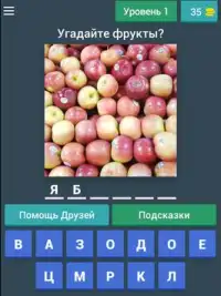 Фрукты и вегетарианская игра для детей Screen Shot 8