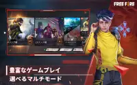 Garena Free Fire: ランページ Screen Shot 3