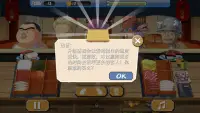 Sushi House - cooking master Screen Shot 10