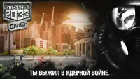 Moscow Metro Wars Screen Shot 14