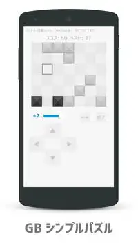 Gb 片手で遊べる縦型シンプルパズル Playyah Com Free Games To Play Gb 片手で遊べる縦型シンプルパズル Playyah Com Free Games To Play