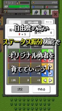 勇者のパラドックス～2DドットのアクションRPG～ Screen Shot 4