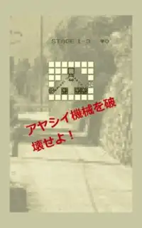 レーザーキーパー Screen Shot 1