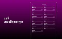 Groovepad - แอปทำเพลงและจังหวะ Screen Shot 9