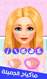 All Girl Games Girls Game Screen Shot 2