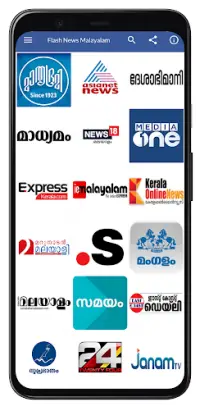 Flash News Malayalam Screen Shot 1
