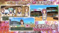 ときめきアイドル Screen Shot 3