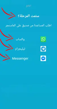 تحدي الايموجي - لعبة ممتعة Screen Shot 3