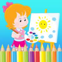 Книга раскраски для малышей
