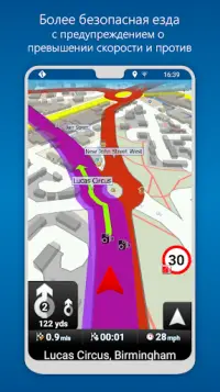 MapFactor Navigator Screen Shot 4
