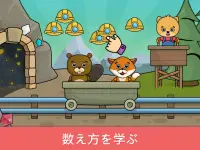 Bimi Boo幼稚園向けゲーム Screen Shot 10