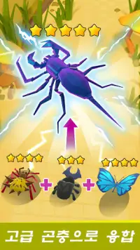 곤충 대난투: 인기 곤충/동물 캐주얼 게임 Screen Shot 3