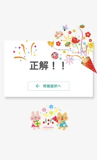 簡単脳トレ 2字熟語漢字パズル Playyah Com Free Games To Play 簡単脳トレ 2字熟語漢字パズル Playyah Com Free Games To Play