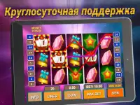 Клуб игровые слоты Screen Shot 4