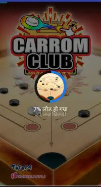 Champion Smart Ludo Screen Shot 9