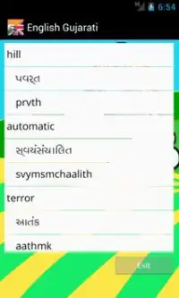 Learn English Gujarati Screen Shot 4