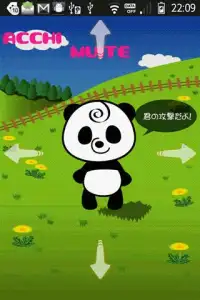 Cute Panda 1-2-3! Screen Shot 3