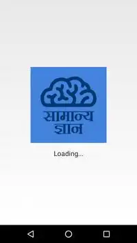 KBC Hindi 2017 Screen Shot 0