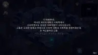캐슬 레전드3: 영원의 성 Screen Shot 4