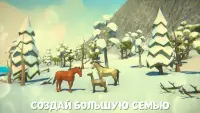 Симулятор Лошади Зимой - Новогодняя Игра Для Детей Screen Shot 2