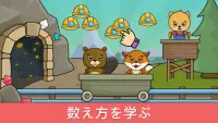 Bimi Boo幼稚園向けゲーム Screen Shot 3