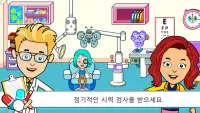 Tizi 타운 병원 - 아이들을위한 의사 게임 Screen Shot 2