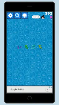 Iroputi (Color bubble wrap) Screen Shot 0